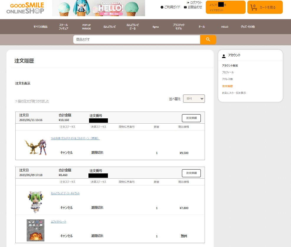 店舗厨房機器が超特価の通販サイト DREAMIN'（ドリーミン）