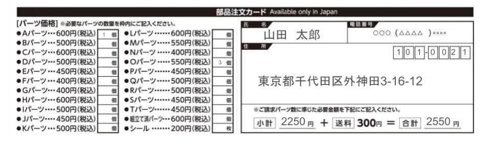 参考画像 (1).png
