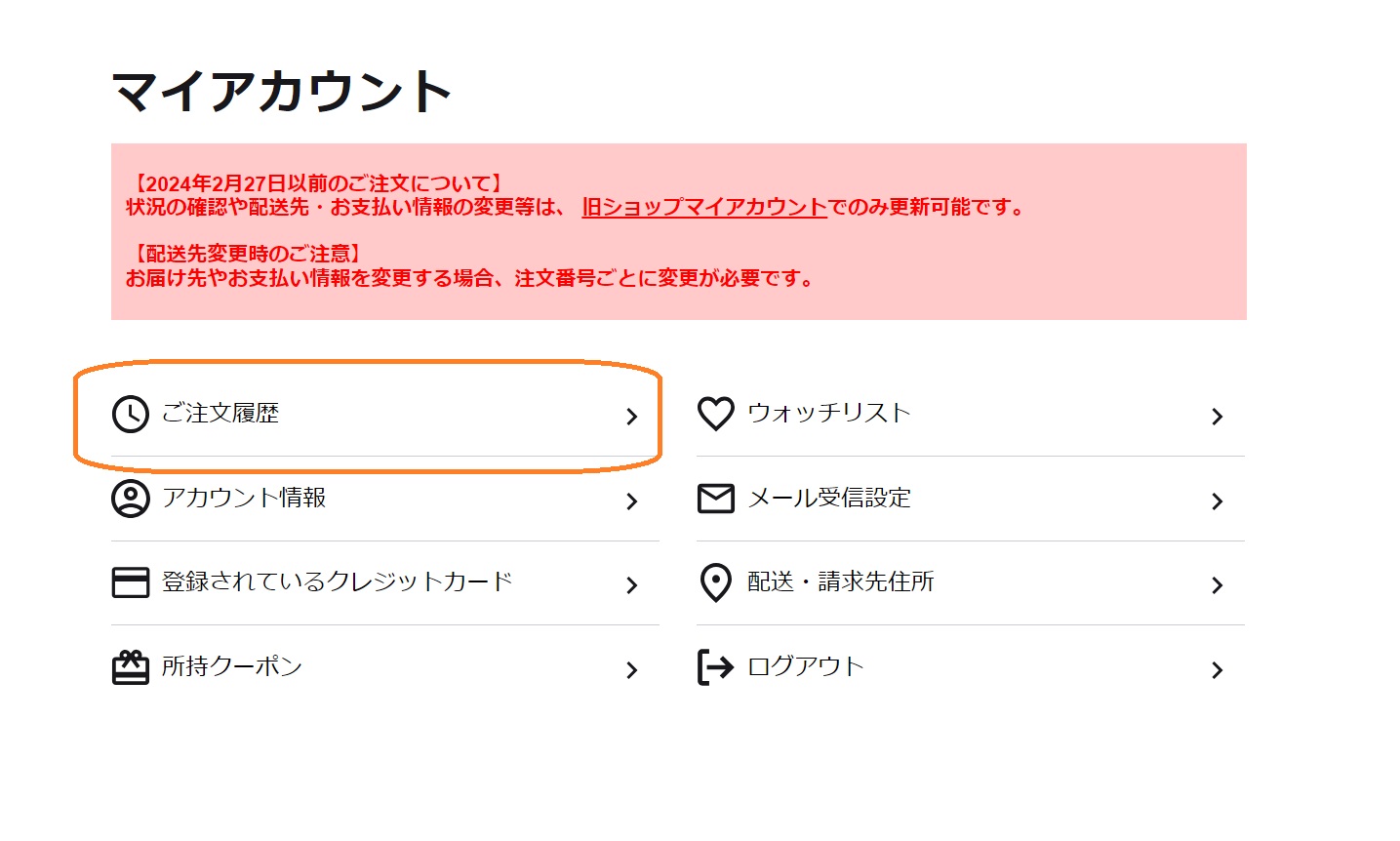 良質  納品書または購入明細書を発行してほしい グッドスマイル – その他
