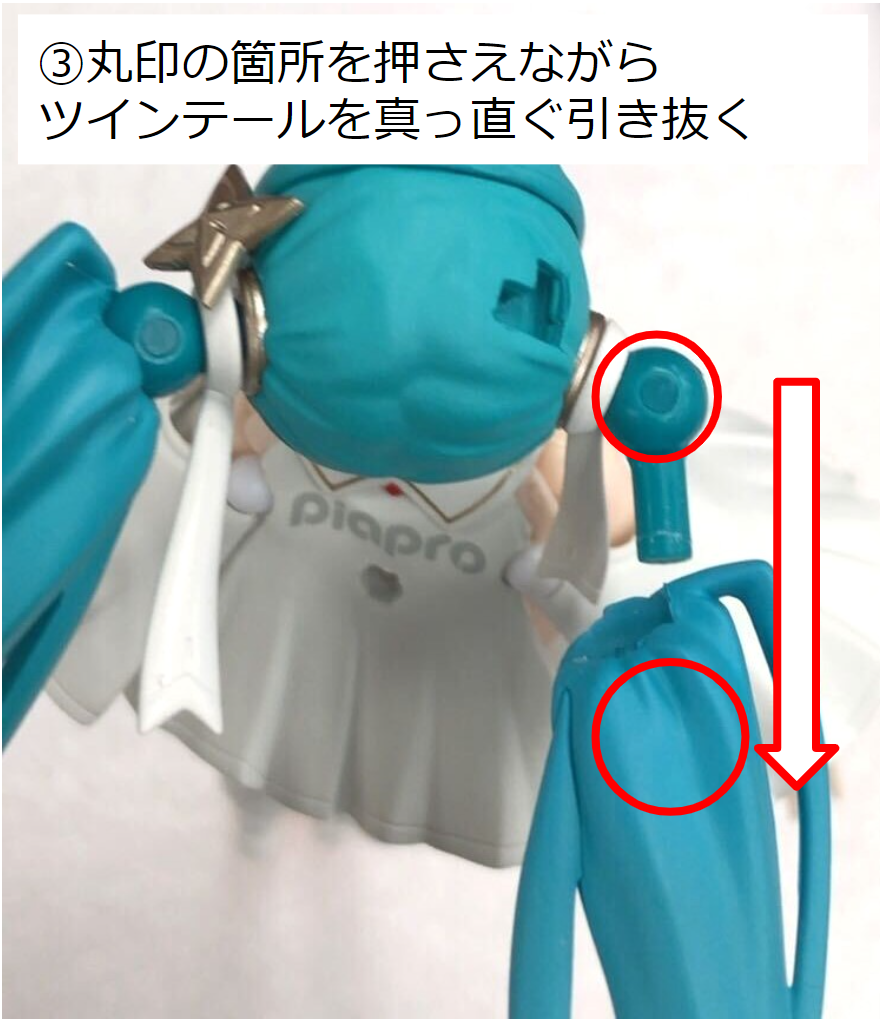スクリーンショット 2024-09-03 132747.png