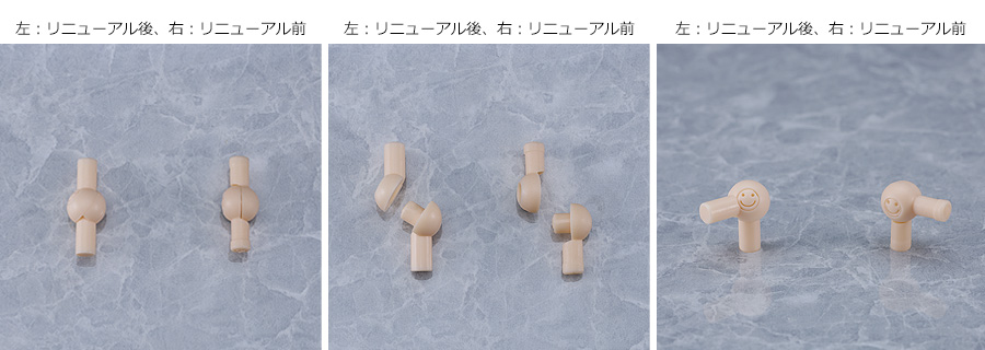 首ジョイント.jpg