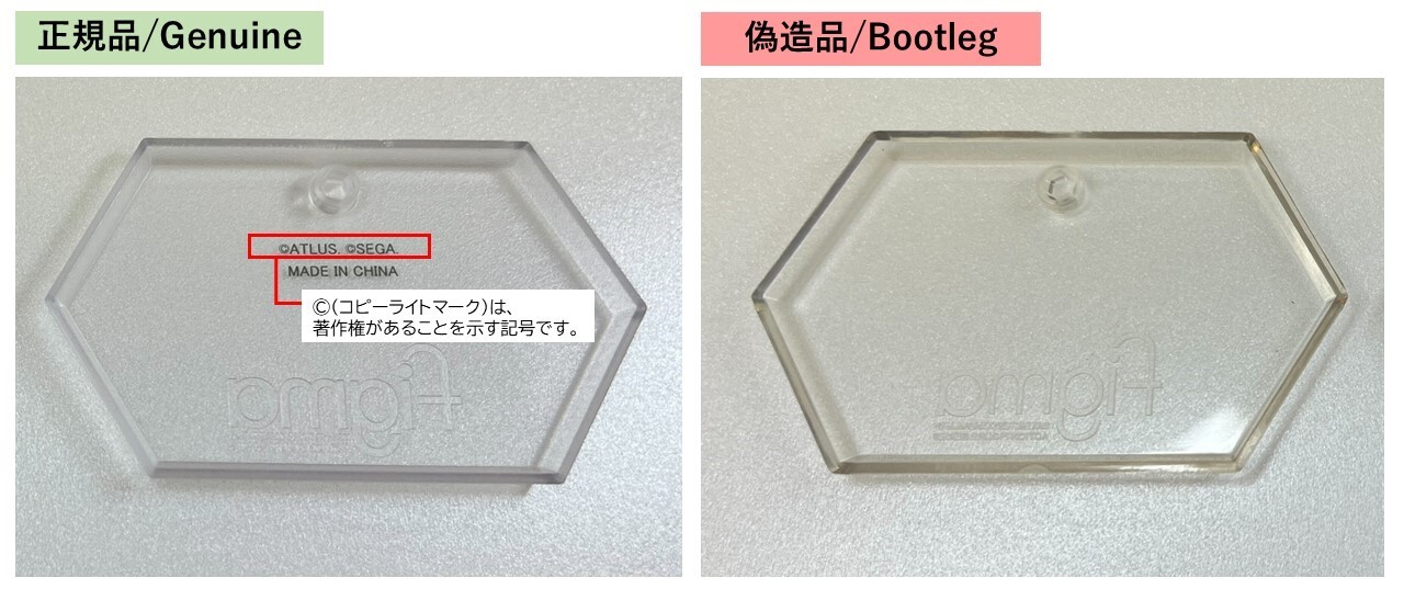 figmaジョーカー台座.jpg