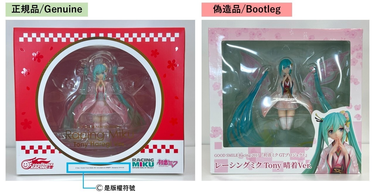 コピーライト有無 (1).jpg