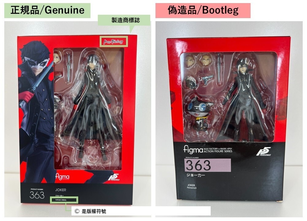 figmaジョーカーPKG.jpg