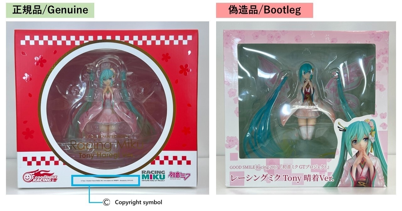 コピーライト有無 (1).jpg
