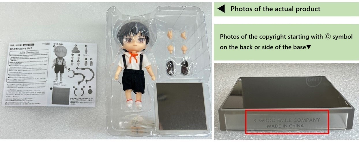 本体台座画像.jpg
