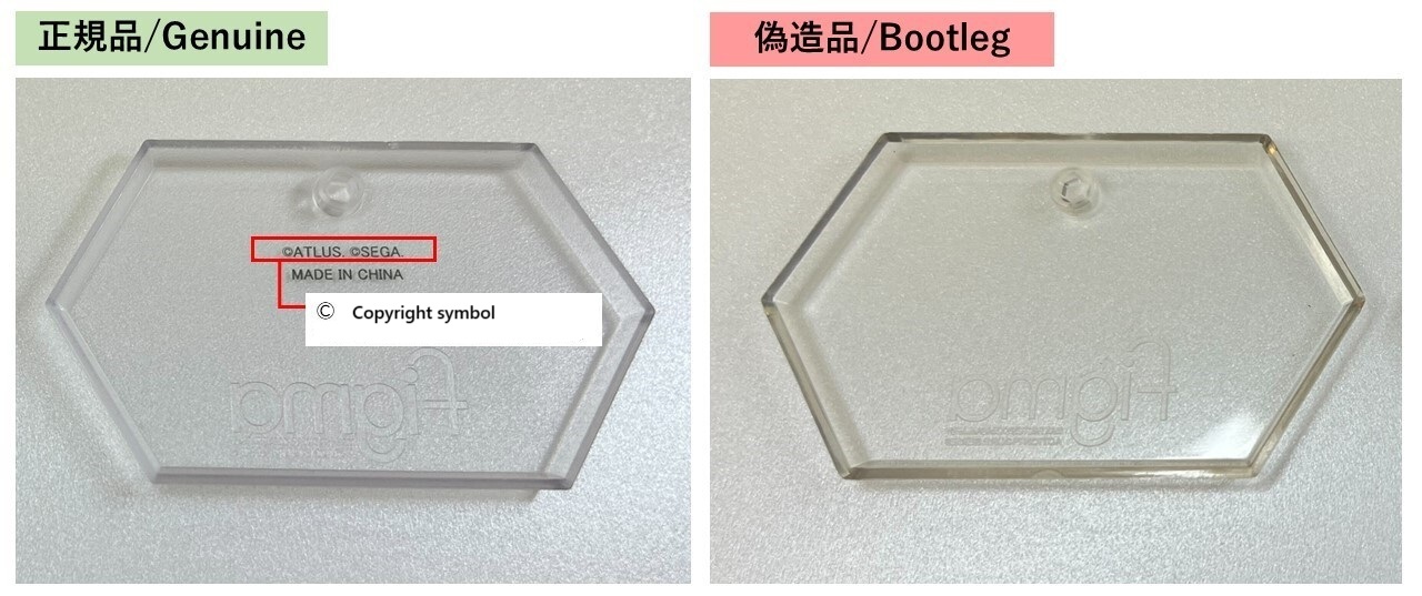 figmaジョーカー台座.jpg