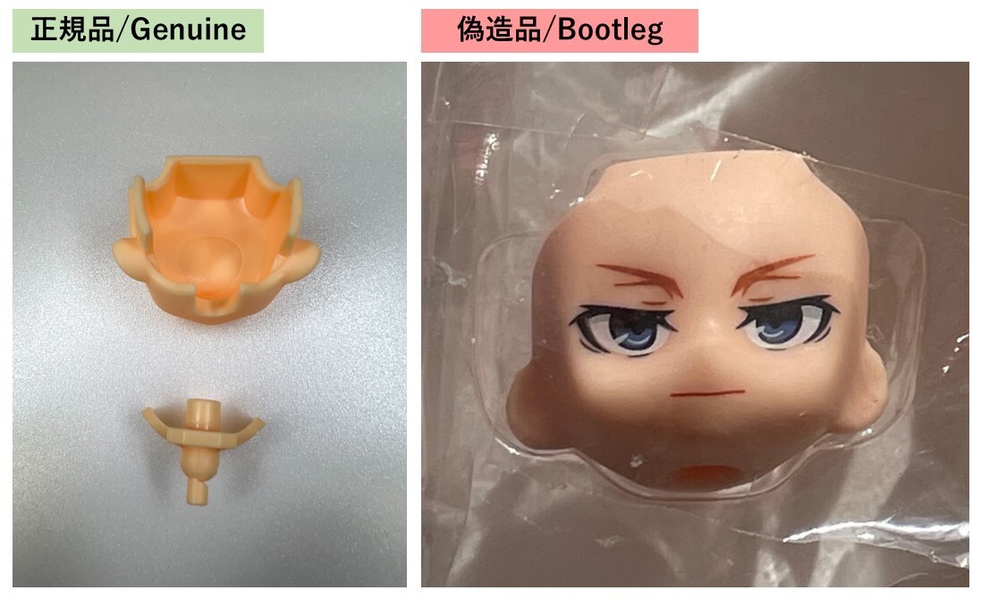 ねんどろいど中原中也顔パーツ.jpg