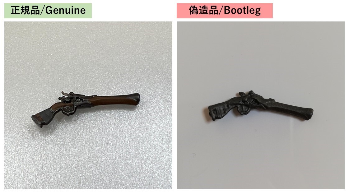 ねんどろいど狩人短銃塗り分け.jpg