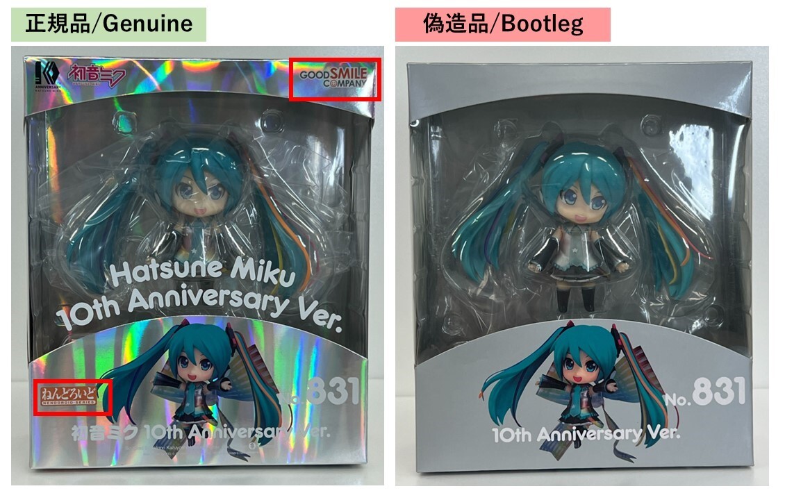 ロゴ有無 (1).jpg