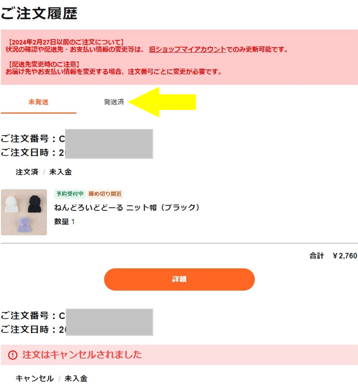 スクリーンショット 2025-06-06 120029.png