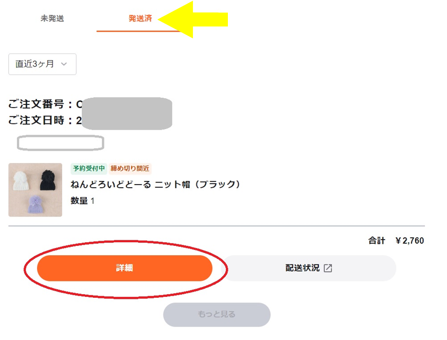 スクリーンショット 2025-06-06 120454.png