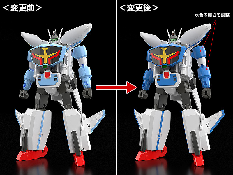 ペガサスセイバーお知らせ用.jpg